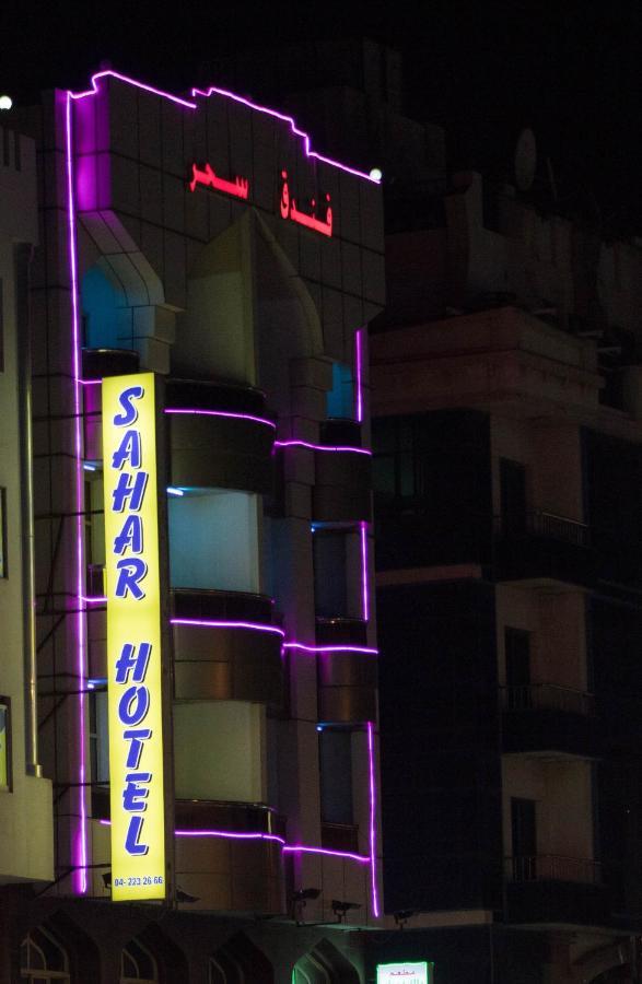 Sahar Hotel Dubai Esterno foto